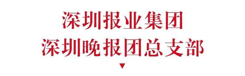 祝贺！团市委授予一批优秀团组织“战疫专项”荣誉称号(图25)