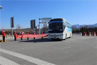 河北涞源县教体局荣获北京冬奥会、冬残奥会突出贡献集体荣誉称号(图6)