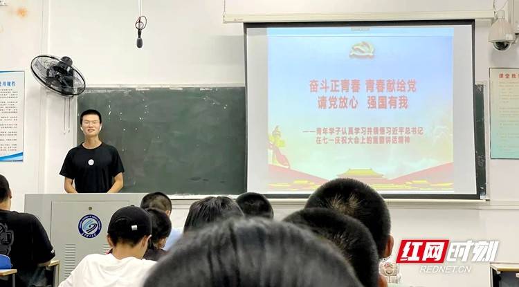 长理电气学院团总支荣获“全国五四红旗团支部”荣誉称号(图2)