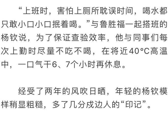 11年，18项荣誉，152人立功，平均年龄27岁的他们凭啥这么牛？(图10)