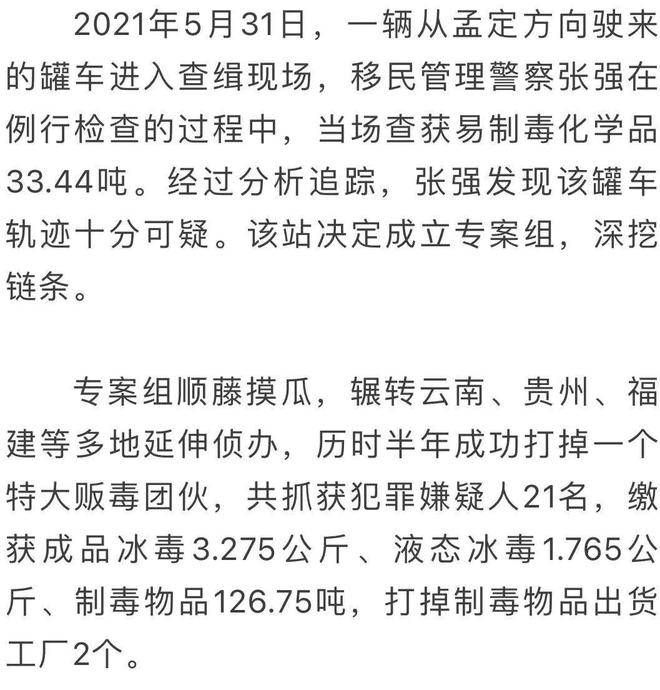 11年，18项荣誉，152人立功，平均年龄27岁的他们凭啥这么牛？(图15)