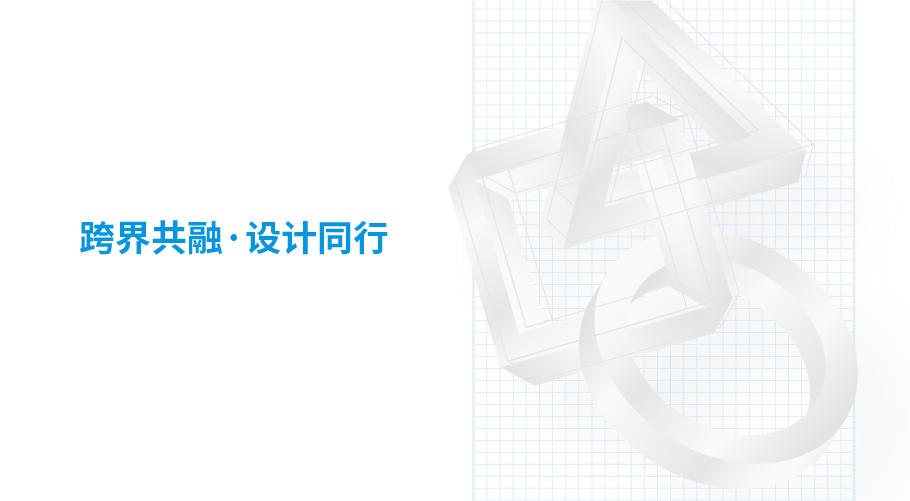 2022年（第六届）全国大学生工业设计大赛作品征集(图2)