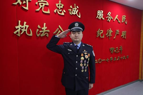 桐梓徐世勇：荣获“全国优秀人民警察”称号(图1)