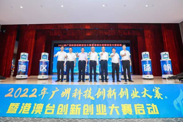 2022广州双创大赛启动！1400家科企有望获得共计1亿元奖补(图1)