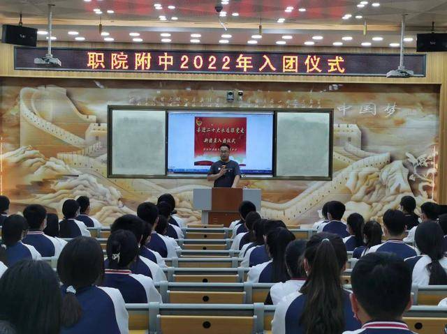 濮阳职业技术学院附属中学团委荣获市“五四红旗团委”称号(图6)