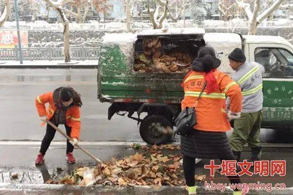 全城致敬！十堰15名环卫工人获省级荣誉称号！(图3)