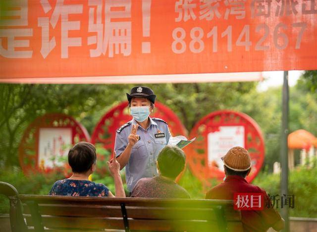 荣耀！洪山区“蓓蓓警官”荣获湖北省“最美基层民警”称号(图5)