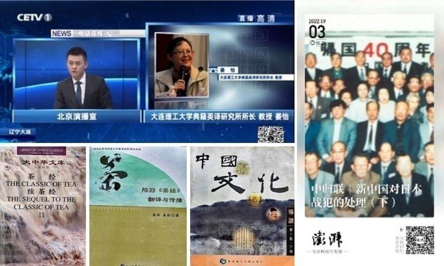 大工外国语学院荣获全国“巾帼文明岗”荣誉称号(图4)