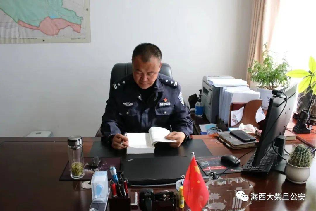 喜报！用热血和忠诚书写警魂 穆继东同志荣获“青海省优秀人民警察”称号！(图7)