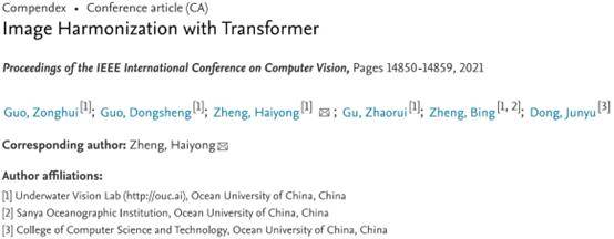 获海大研究生最高荣誉，他是郭宗辉！(图4)