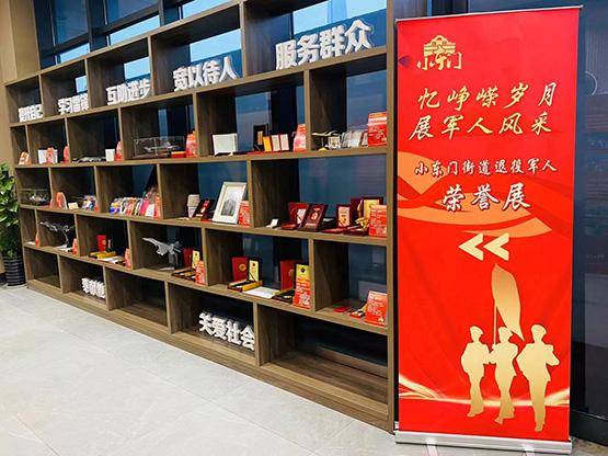 这个街道举办的退役军人荣誉展，“闪现”全国“最美退役军人”陶依嘉等19名退役军人的“荣耀时刻”