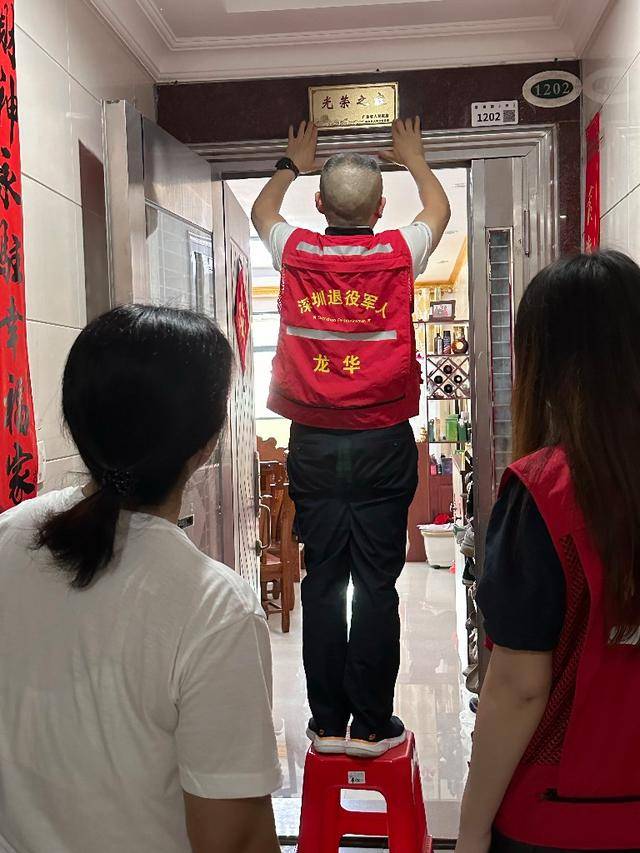 小牌匾，大荣誉！大浪街道武装部为入伍新兵家庭颁发“光荣之家”牌匾(图2)