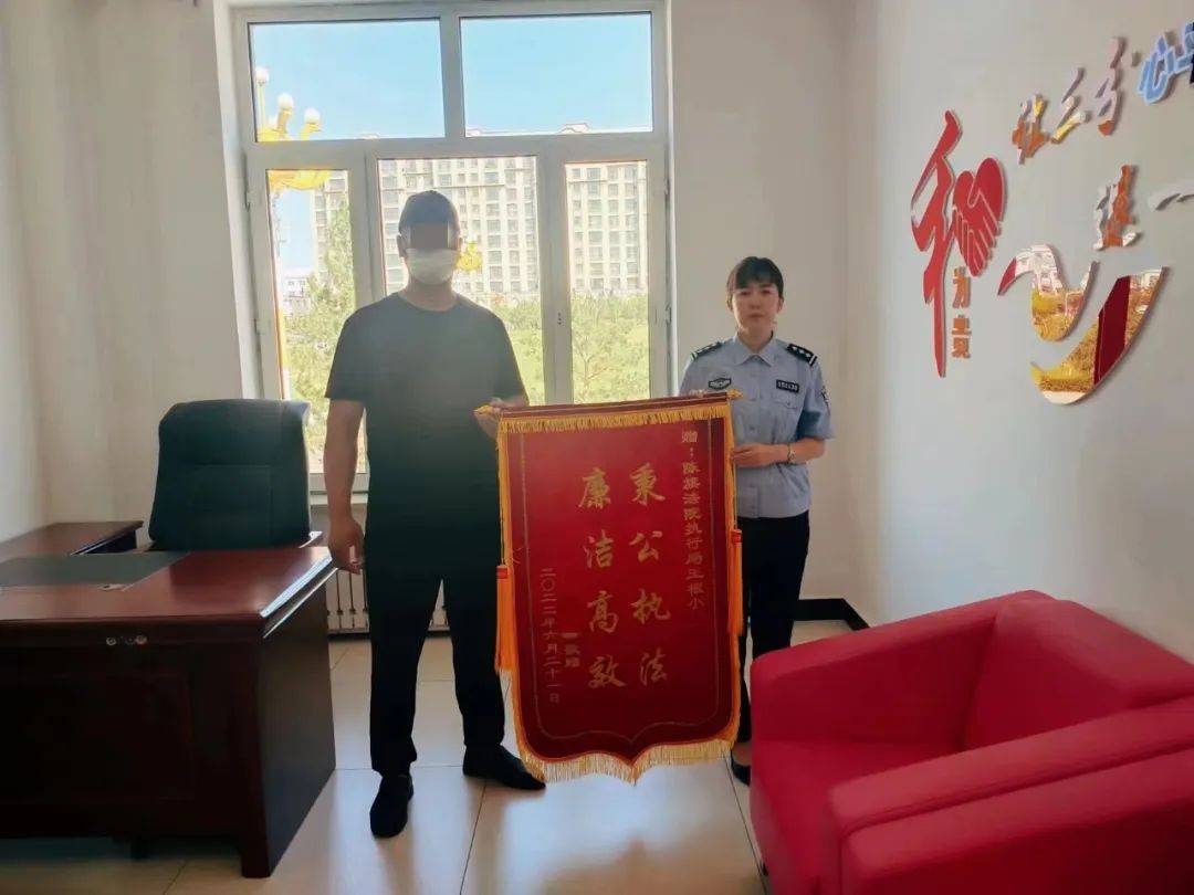 【喜报】陈巴尔虎旗人民**干警王根小同志荣获“全区**执行工作先进个人”荣誉称号(图6)