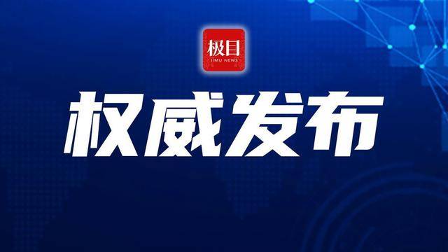 湖北省委追授邱建军“全省优秀共产党员”称号